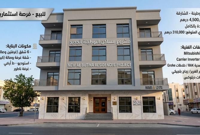 125194213 - الصورة الرئيسية للعقار