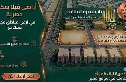 Land - Studio for sale in Al Rawda 2 Villas - Al Rawda 2 - Al Rawda - Ajman Land - Studio for sale in Al Rawda 2 Villas - Al Rawda 2 - Al Rawda - Ajman