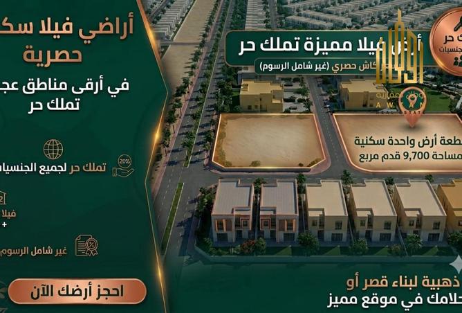 113281468 - الصورة الرئيسية للعقار