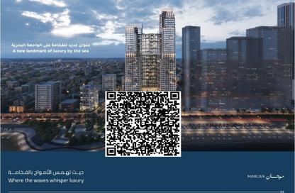 Apartment - 1 Bedroom - 2 Bathrooms for sale in Mawjan Tower - Ajman Corniche Road - Ajman Apartment - 1 Bedroom - 2 Bathrooms for sale in Mawjan Tower - Ajman Corniche Road - Ajman