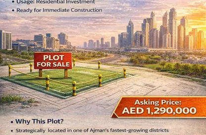 أرض - استوديو للبيع في برج الأوركيد - تايجر داون تاون عجمان - العالية - عجمان