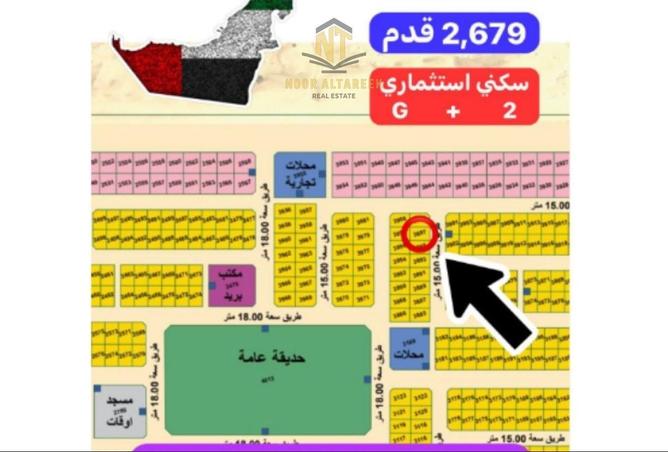 53187530 - صورة العقار 2