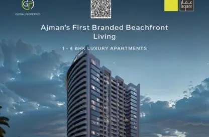 Apartment - 1 Bedroom - 2 Bathrooms for sale in Ajman Corniche Road - Ajman