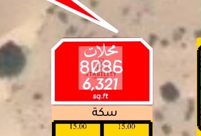 98700353 - صورة العقار 2