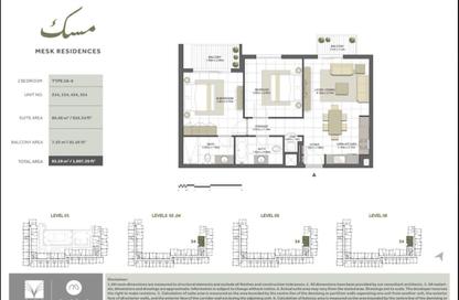 Apartment - 2 Bedrooms - 3 Bathrooms for sale in Mesk Residences - Maryam Island - Al Khan - Sharjah