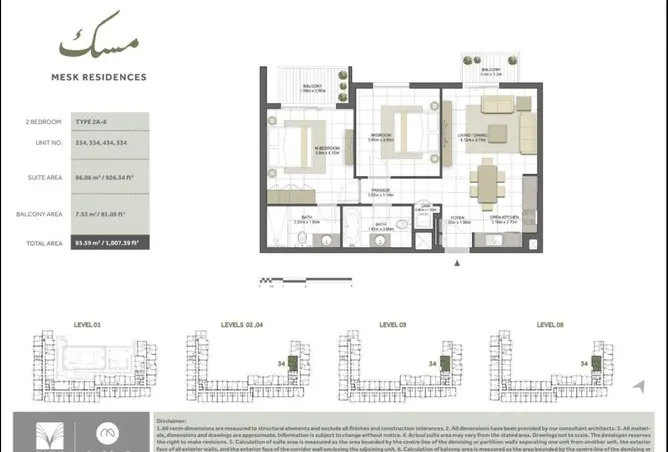 16309091 - Property Image 2