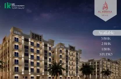 Apartment - 2 Bedrooms - 3 Bathrooms for sale in Al Amira Village - Al Yasmeen - Ajman