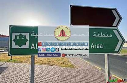 Land - Studio for rent in Al Sajaa S - Al Sajaa - Sharjah