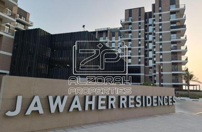 Apartment - Studio - 1 Bathroom for rent in Jawaher Residences - Maryam Island - Al Khan - Sharjah