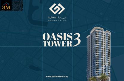 Apartment - 2 Bedrooms - 3 Bathrooms for sale in Oasis Tower - Al Rashidiya 1 - Al Rashidiya - Ajman