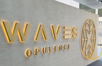 Apartment - 1 Bedroom - 2 Bathrooms for sale in Sobha Hartland Waves Opulence - Sobha Hartland - Mohammed Bin Rashid City - Dubai