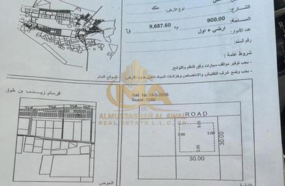Land - Studio for sale in Manama - Ajman
