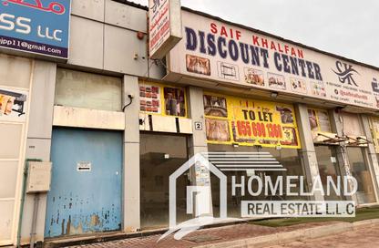 Shop - Studio - 1 Bathroom for rent in Ajman Industrial 1 - Ajman Industrial Area - Ajman