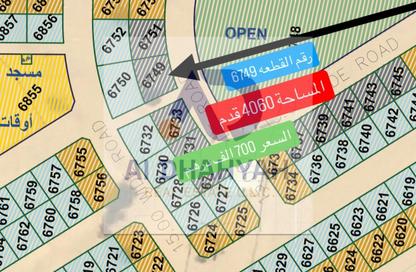 أرض - استوديو للبيع في البليده - البطائح - الشارقة