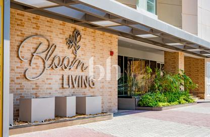 Apartment - 1 - 2 for rent in Bloom Living - Arjan - Dubai