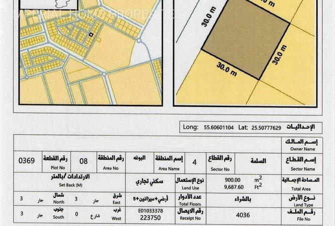 76964524 - الصورة الرئيسية للعقار