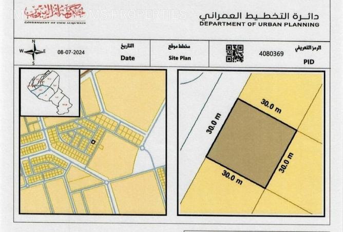 76964524 - صورة العقار 2