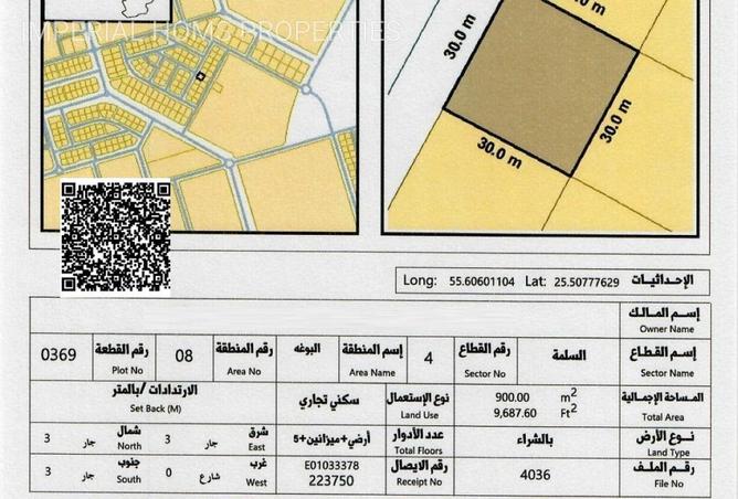 76964524 - الصورة الرئيسية للعقار