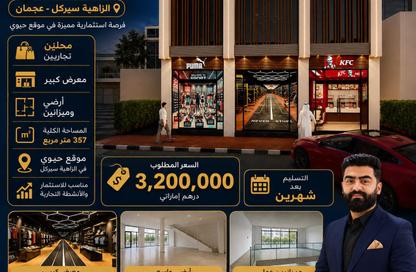 Whole Building - 2 Bedrooms - 2 Bathrooms for sale in Al Zaheya Gardens - Al Zahya - Ajman Whole Building - 2 Bedrooms - 2 Bathrooms for sale in Al Zaheya Gardens - Al Zahya - Ajman