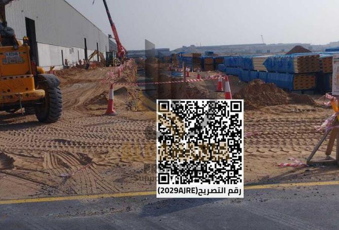 16259697 - صورة العقار 2