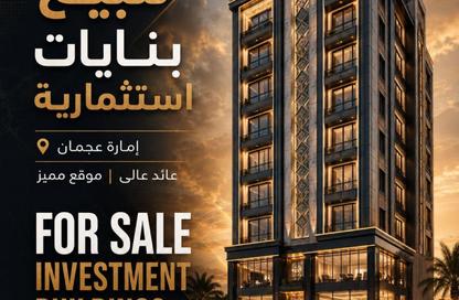 Whole Building - Studio - 7+ Bathrooms for sale in Al Mowaihat 1 - Al Mowaihat - Ajman