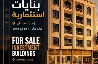 Whole Building - Studio - 7+ Bathrooms for sale in Al Mowaihat 1 - Al Mowaihat - Ajman Whole Building - Studio - 7+ Bathrooms for sale in Al Mowaihat 1 - Al Mowaihat - Ajman