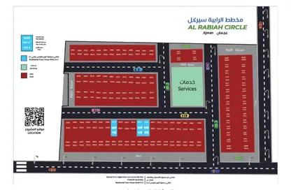 Land - Studio for sale in Al Helio 1 - Al Helio - Ajman
