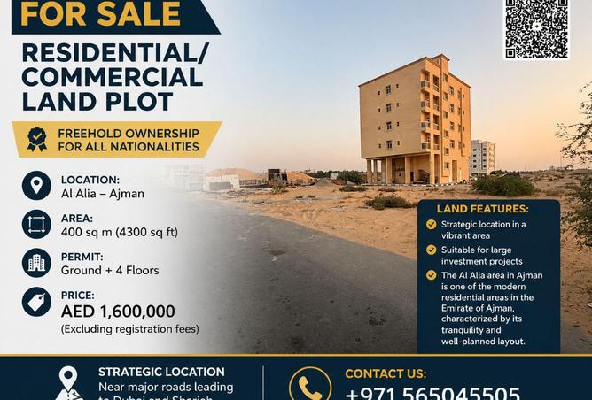 86164541 - الصورة الرئيسية للعقار