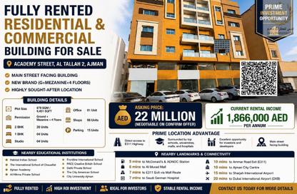 Whole Building - Studio - 7+ Bathrooms for sale in CityLife Al Tallah - Al Tallah 2 - Ajman Whole Building - Studio - 7+ Bathrooms for sale in CityLife Al Tallah - Al Tallah 2 - Ajman