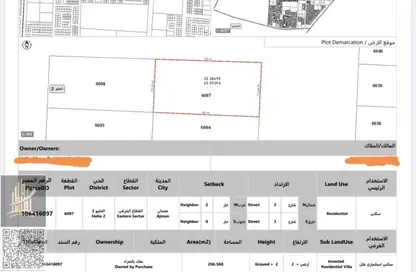 أرض - استوديو للبيع في الحليو 2 - الحليو - عجمان أرض - استوديو للبيع في الحليو 2 - الحليو - عجمان