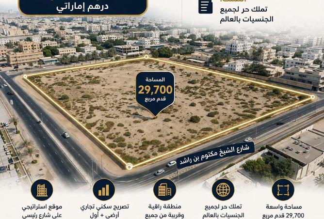 82782429 - صورة العقار 3