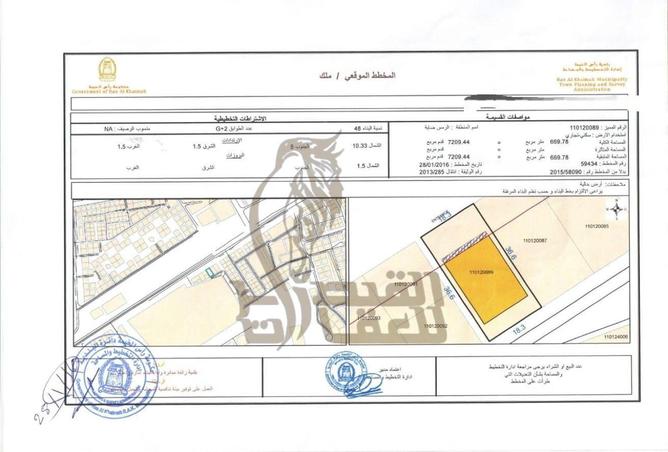 16315962 - صورة العقار 2