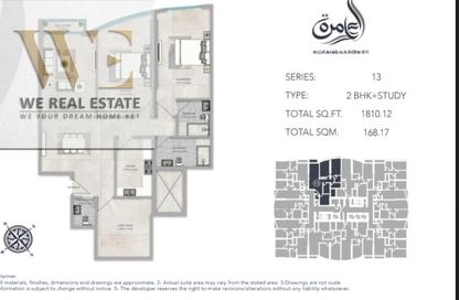 Apartment - 2 Bedrooms - 2 Bathrooms for sale in Al Aamra Tower - Al Amerah - Ajman