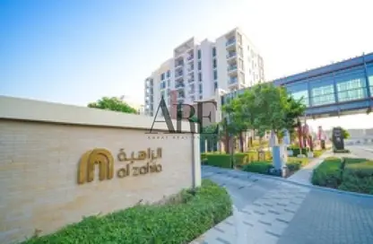 Apartment - 2 Bedrooms - 3 Bathrooms for sale in Uptown Al Zahia - Al Zahia - Muwaileh Commercial - Sharjah