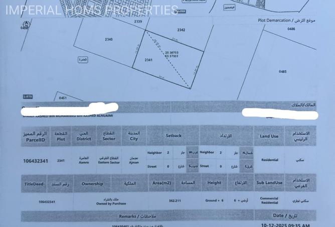 15962080 - صورة العقار 3