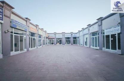 Shop - Studio - 1 Bathroom for rent in Al Felyyah - Ras Al Khaimah