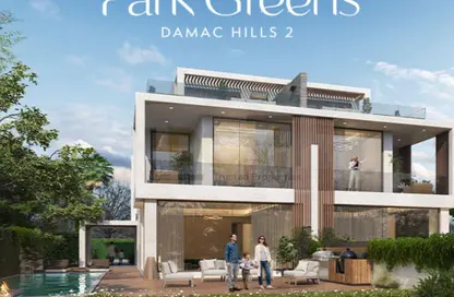 فيلا - 5 غرف نوم - 4 حمامات للبيع في مدينة هند - مالبيري - داماك هيلز 2 - دبي فيلا - 5 غرف نوم - 4 حمامات للبيع في مدينة هند - مالبيري - داماك هيلز 2 - دبي