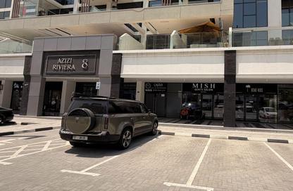 Shop - Studio - 1 for rent in Azizi Riviera 8 - Azizi Riviera - Meydan One - Meydan - Dubai Shop - Studio - 1 for rent in Azizi Riviera 8 - Azizi Riviera - Meydan One - Meydan - Dubai
