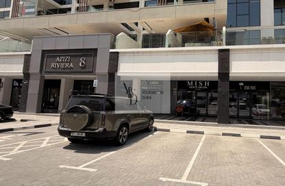 Shop - Studio - 1 for rent in Azizi Riviera 8 - Azizi Riviera - Meydan One - Meydan - Dubai Shop - Studio - 1 for rent in Azizi Riviera 8 - Azizi Riviera - Meydan One - Meydan - Dubai