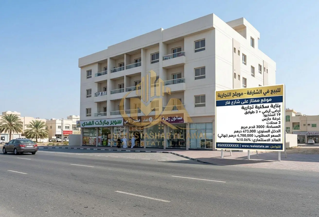 132023983 - Property Main Image