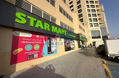 Shop - Studio for sale in Lakeside Residence - Dubai Production City (IMPZ) - Dubai