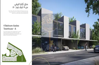 Townhouse - 4 Bedrooms - 5 Bathrooms for sale in Masaar Azalea - Masaar - Tilal City - Sharjah