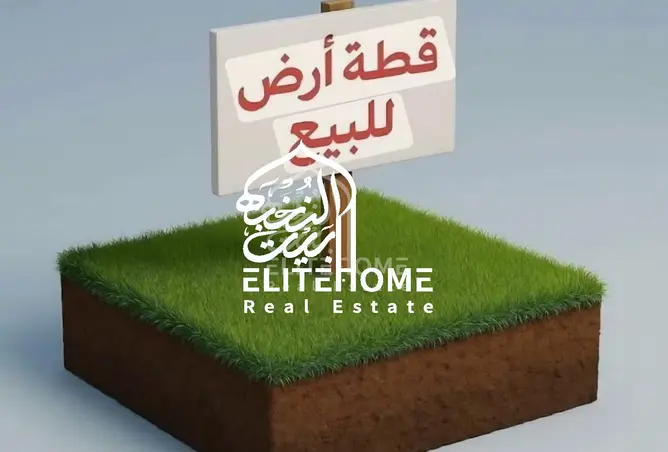 119733826 - صورة العقار 2