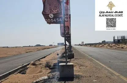 Land - Studio for sale in Basatin Al Serra - Al Serra Residential Area - Umm Al Quwain