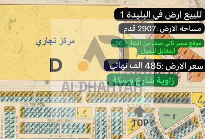 16003605 - الصورة الرئيسية للعقار
