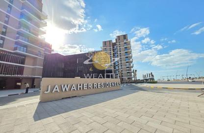 Apartment - 2 - 3 for sale in Jawaher Residences - Maryam Island - Al Khan - Sharjah