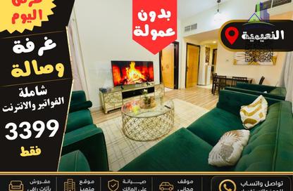 Apartment - 1 Bedroom - 1 Bathroom for rent in Rawan Building - Al Naimiya - Al Nuaimiya - Ajman Apartment - 1 Bedroom - 1 Bathroom for rent in Rawan Building - Al Naimiya - Al Nuaimiya - Ajman
