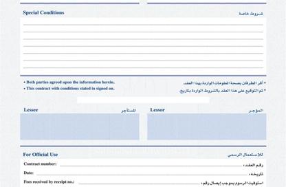 Apartment - Studio - 1 Bathroom for rent in Al Mujarrah - Al Sharq - Sharjah