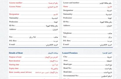 Apartment - Studio - 1 Bathroom for rent in Al Mujarrah - Al Sharq - Sharjah