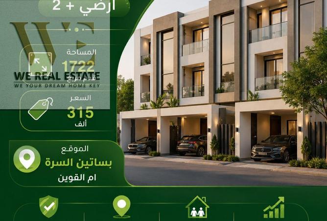 86164478 - الصورة الرئيسية للعقار